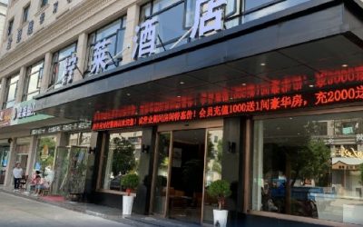 十一雙節(jié)來臨，檸萊酒店成功上線云居客系列酒店管理系統(tǒng)